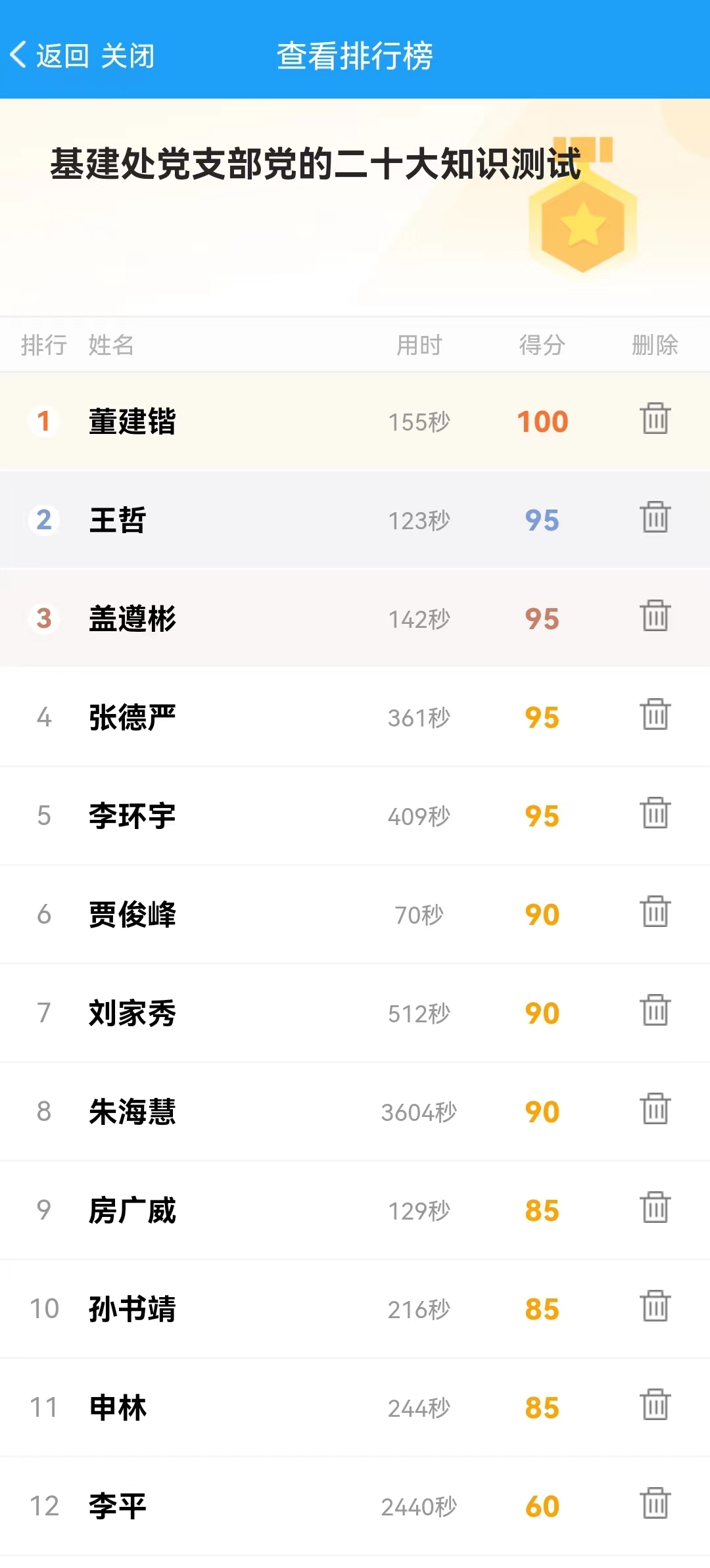 best365官方网站